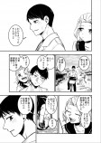 【漫画】『車輪の唄』完全版の画像