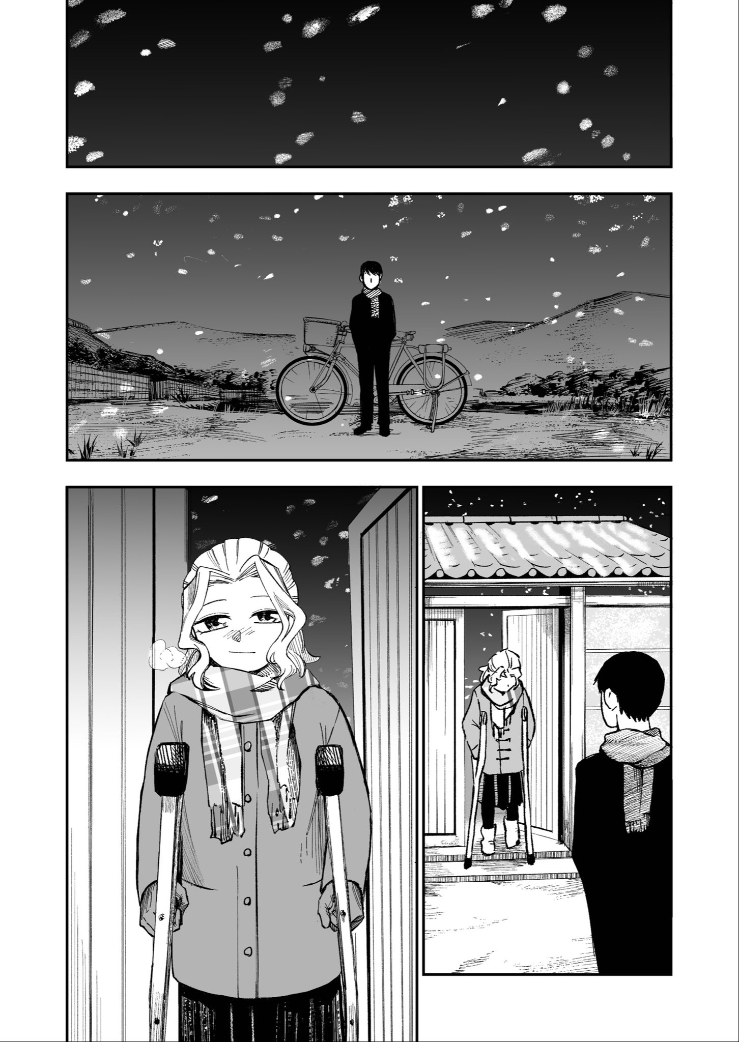 【漫画】『車輪の唄』完全版の画像