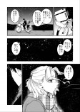 【漫画】『車輪の唄』完全版の画像