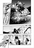 【漫画】『車輪の唄』完全版の画像