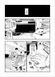 【漫画】『車輪の唄』完全版の画像