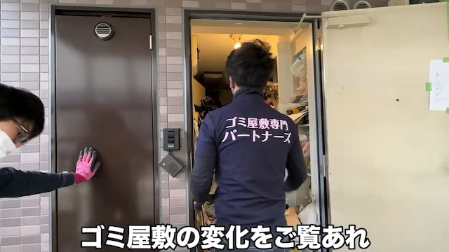 ヒカル＆ラファエル、50万円でゴミ屋敷を清掃の画像