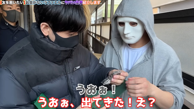 ヒカル＆ラファエル、50万円でゴミ屋敷を清掃の画像