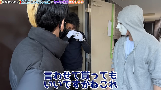 ヒカル＆ラファエル、50万円でゴミ屋敷を清掃の画像