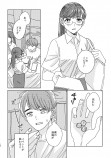 【漫画】僕はマンガが大好きさの画像