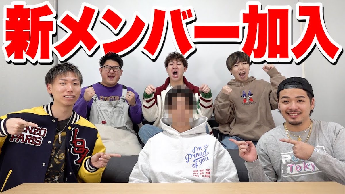 エスポワール•トライブ、新メンバー加入