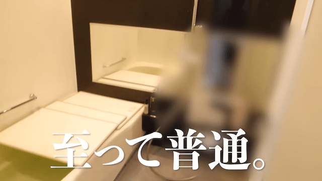 ぷろたん、家賃3桁万円の新居を紹介の画像