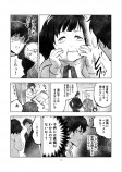 【漫画】売れない作家と絵が大好きな少女の画像