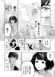 【漫画】売れない作家と絵が大好きな少女の画像