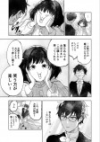 【漫画】売れない作家と絵が大好きな少女の画像