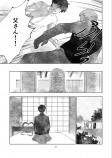 【漫画】売れない作家と絵が大好きな少女の画像