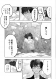 【漫画】売れない作家と絵が大好きな少女の画像