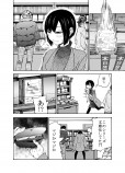 【漫画】紙の本にこだわる女の画像