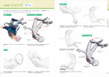 デッサン人形をうまくキャラ化できる一冊の画像