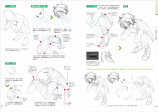 デッサン人形をうまくキャラ化できる一冊の画像