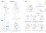 デッサン人形をうまくキャラ化できる一冊の画像