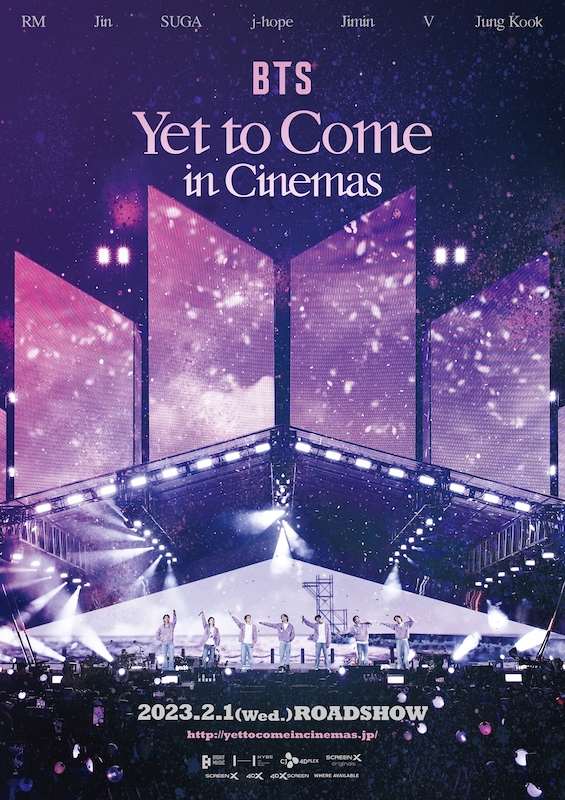 BTS、『Yet To Come in Cinemas』を観ての画像