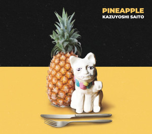 『PINEAPPLE』初回限定盤ジャケットの画像