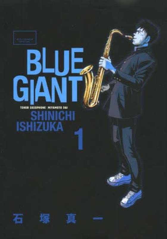 『BLUE GIANT』主人公・宮本大の魅力