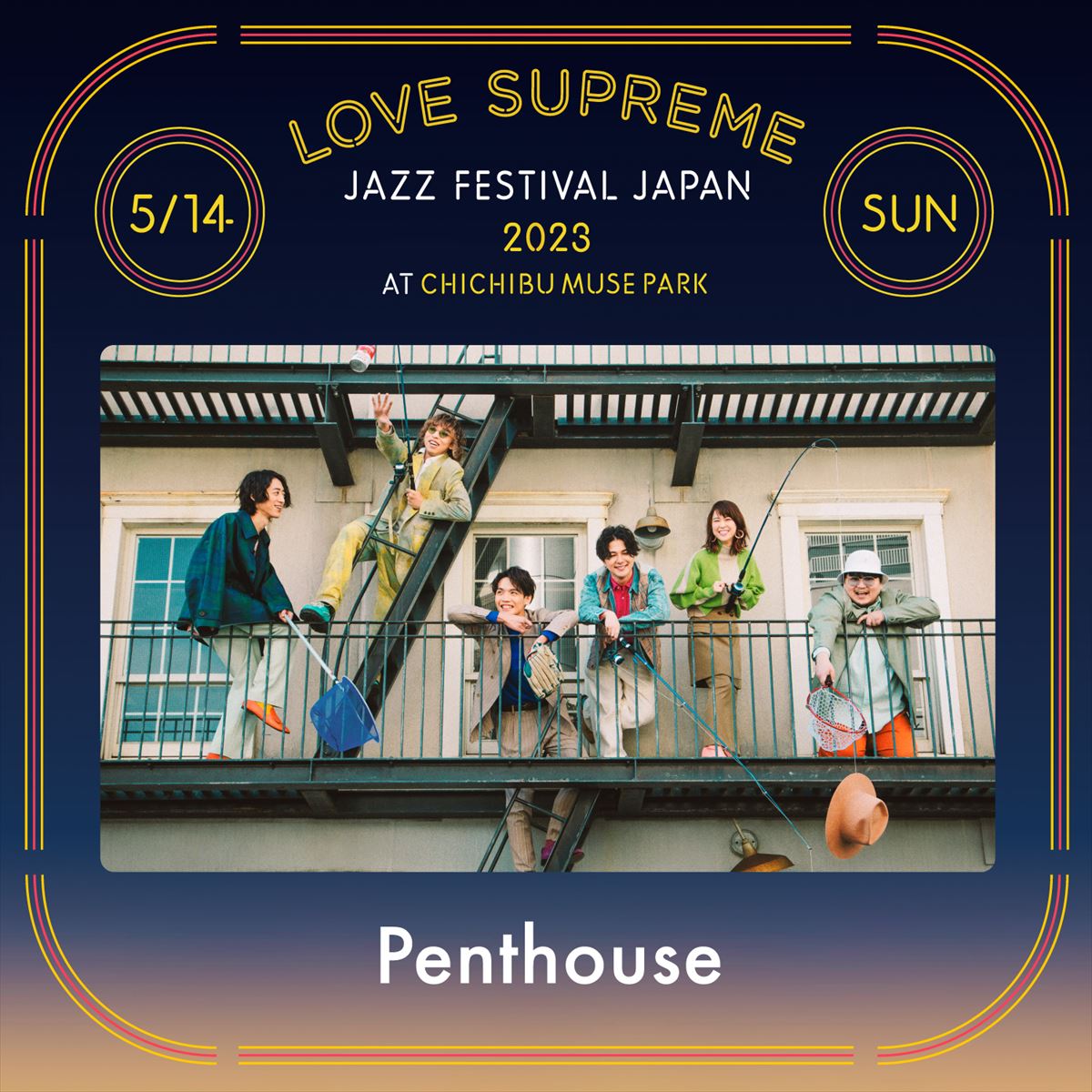 LOVE SUPREME JAZZ FESTIVAL出演者