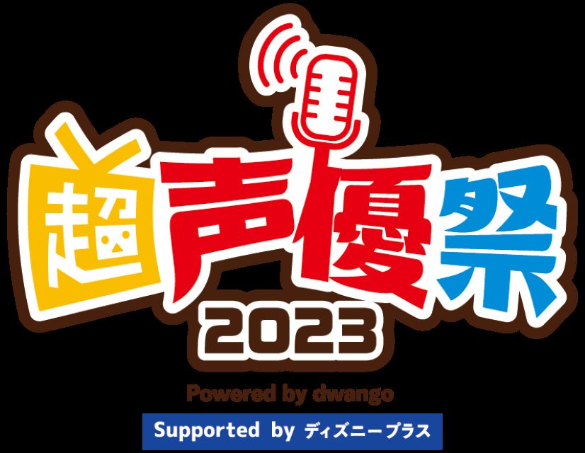 20230210_nikoniko05