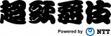 超歌舞伎 Powered by NTT