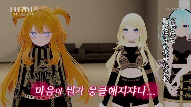 『少女リバース』8話の画像