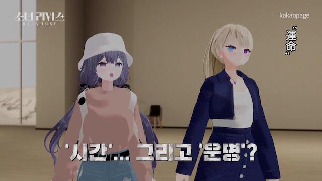 『少女リバース』8話の画像