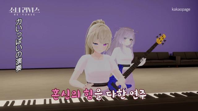 『少女リバース』8話の画像