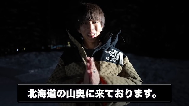 はじめしゃちょー、氷で作られたホテルに訪問の画像