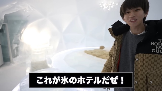 はじめしゃちょー、氷で作られたホテルに訪問の画像
