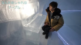 はじめしゃちょー、氷で作られたホテルに訪問の画像