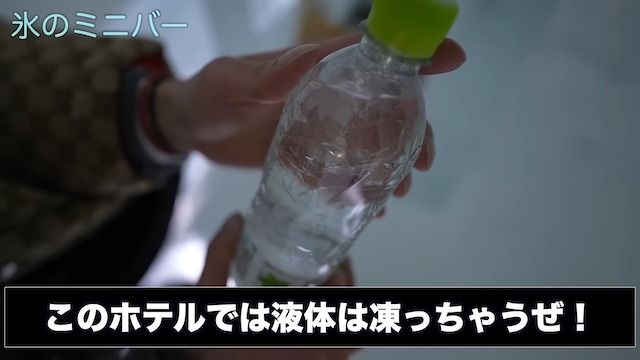 はじめしゃちょー、氷で作られたホテルに訪問の画像