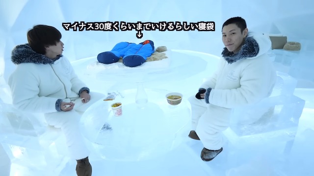 はじめしゃちょー、氷で作られたホテルに訪問の画像