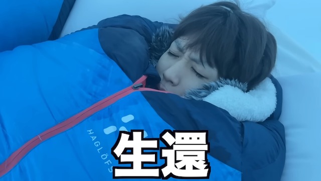 はじめしゃちょー、氷で作られたホテルに訪問の画像