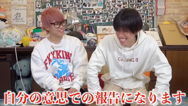 スカイピース・テオ、加藤乃愛との交際を公表の画像