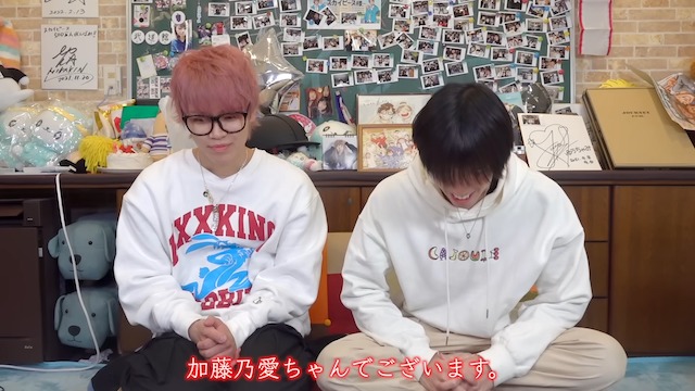 スカイピース・テオ、加藤乃愛との交際を公表の画像