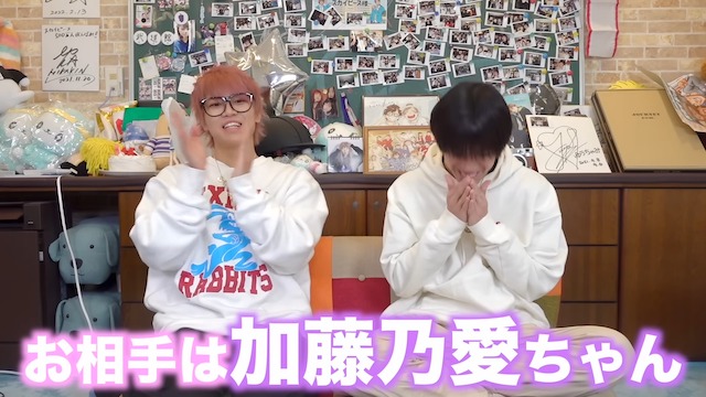 スカイピース・テオ、加藤乃愛との交際を公表の画像