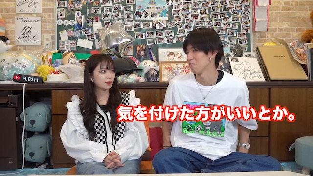 スカイピース・テオ、加藤乃愛との交際を公表の画像