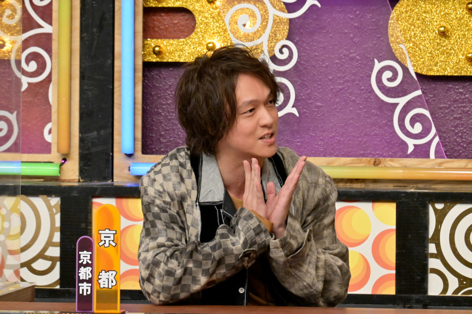 関ジャニ∞ 丸山隆平、『秘密のケンミンSHOW極』に初登場 京都の魅力や