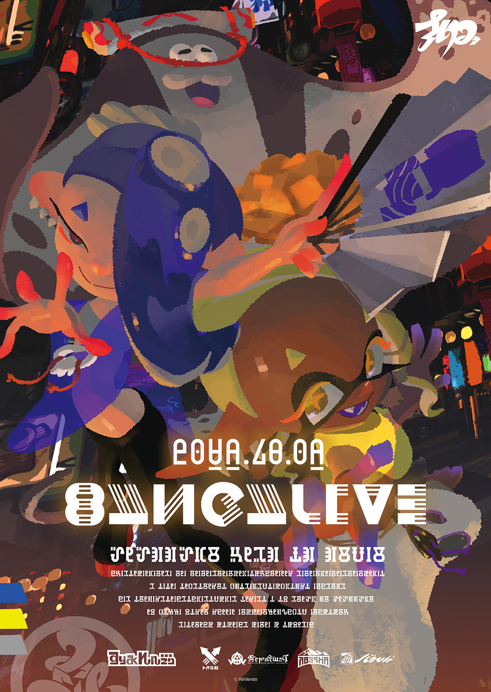 『スプラトゥーン3』アートブックとサントラ発売の画像