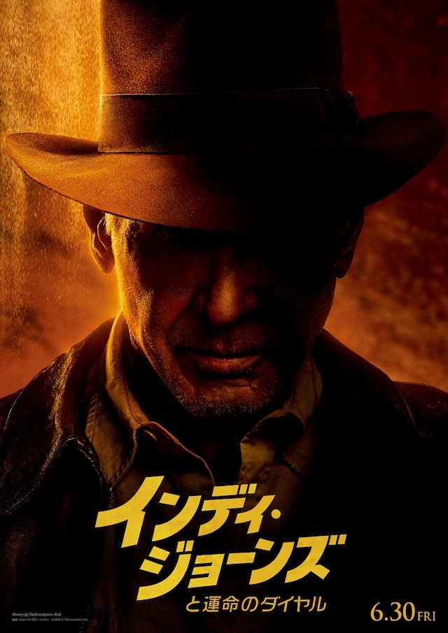 『インディ・ジョーンズ』新作、特別映像公開の画像