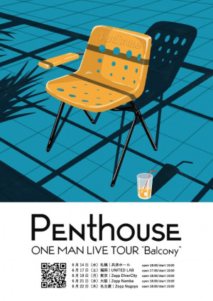 『Penthouse ONE MAN LIVE TOUR “Balcony”』フライヤーの画像