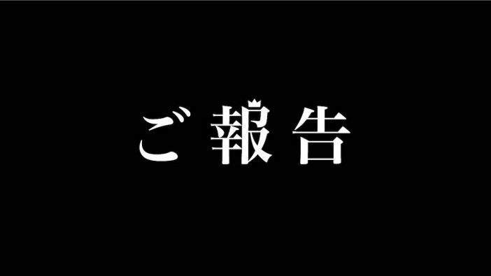 ハラミちゃん、初の冠番組がスタート　2023年も続くクリエイターのテレビ進出