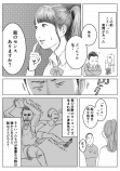 【漫画】『言い訳すんな』＆『絵心ない』の画像