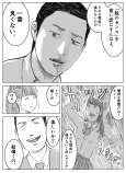 【漫画】『言い訳すんな』＆『絵心ない』の画像