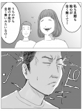 【漫画】『言い訳すんな』＆『絵心ない』の画像