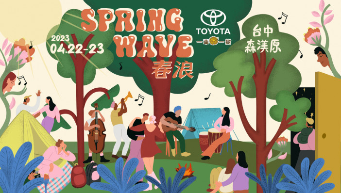 Nulbarich、KREVAが『SPRING WAVE 2023』内の『AREA DIP in SPRING WAVE 2023』に出演
