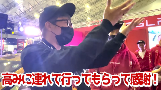 ロンブー淳、オートサロンにテスラを出展の画像