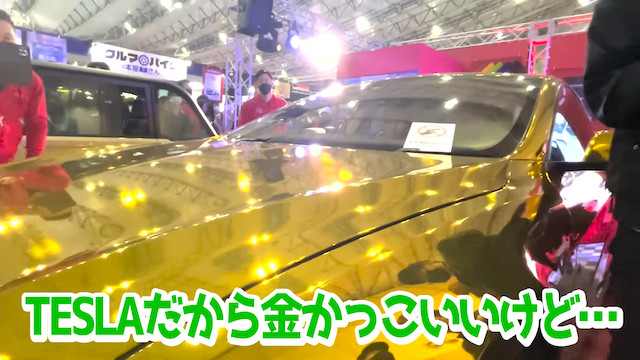 ロンブー淳、オートサロンにテスラを出展の画像